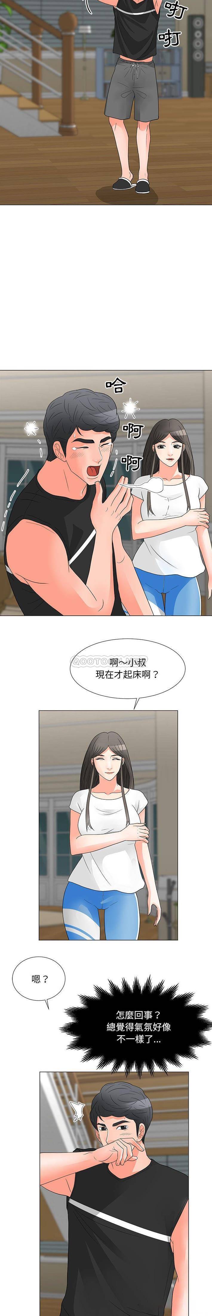 [韩国漫画] 儿子的乐园 乱伦,熟女人妻,女仆,巨乳大奶,不伦#[16P]-3