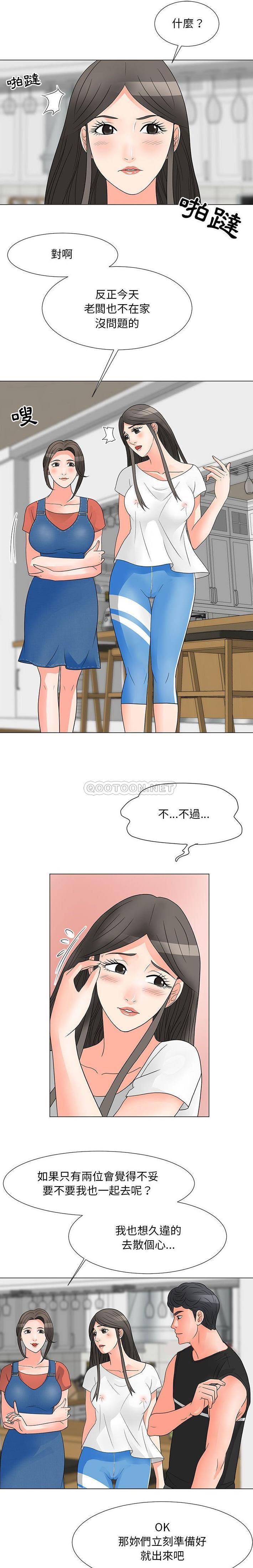 [韩国漫画] 儿子的乐园 乱伦,熟女人妻,女仆,巨乳大奶,不伦#[16P]-6