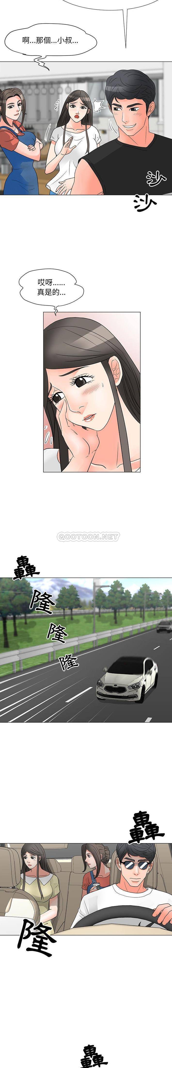 [韩国漫画] 儿子的乐园 乱伦,熟女人妻,女仆,巨乳大奶,不伦#[16P]-7