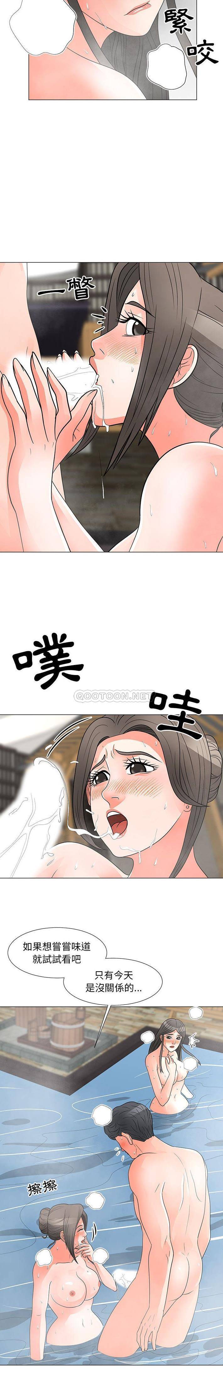 [韩国漫画] 儿子的乐园 乱伦,熟女人妻,女仆,巨乳大奶,不伦#[16P]-10