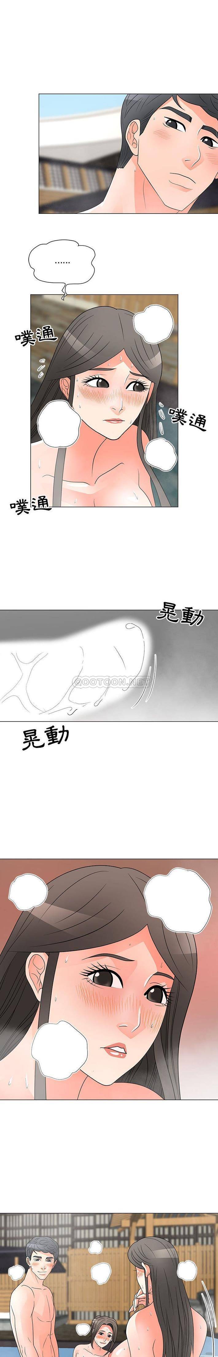 [韩国漫画] 儿子的乐园 乱伦,熟女人妻,女仆,巨乳大奶,不伦#[16P]-11