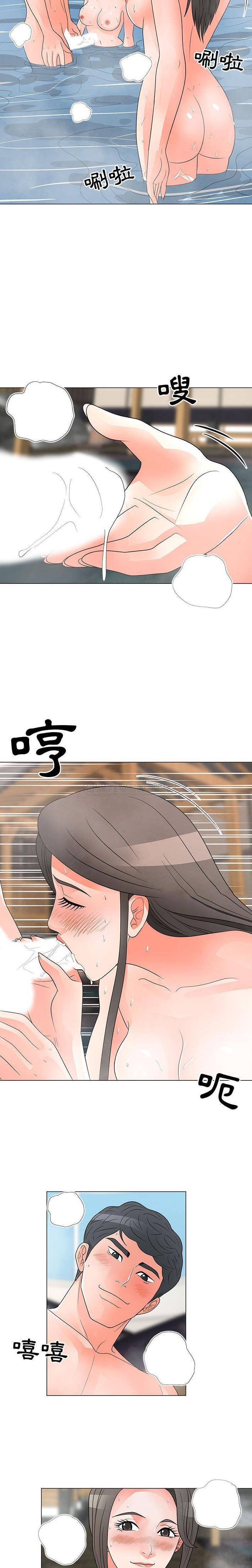 [韩国漫画] 儿子的乐园 乱伦,熟女人妻,女仆,巨乳大奶,不伦#[16P]-12