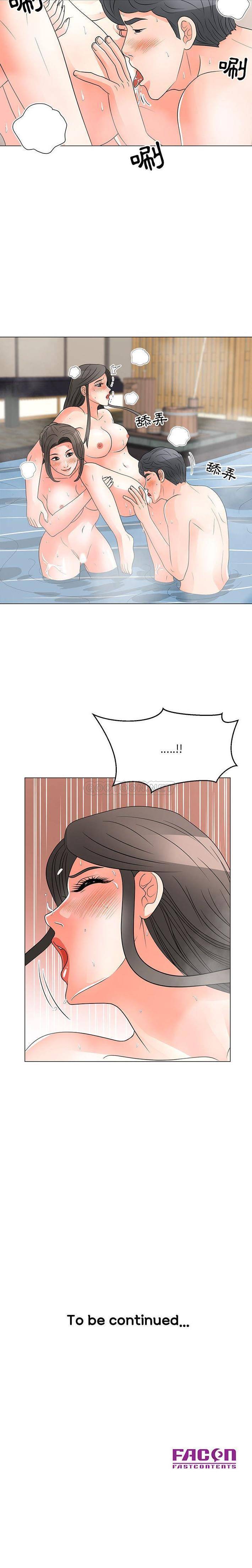 [韩国漫画] 儿子的乐园 乱伦,熟女人妻,女仆,巨乳大奶,不伦#[16P]-16