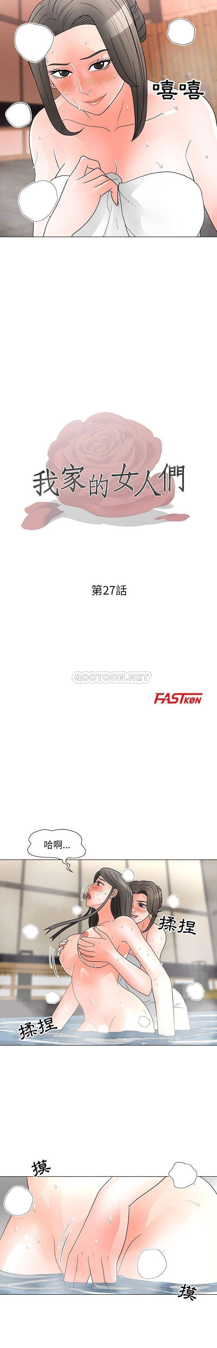 [韩国漫画] 儿子的乐园 乱伦,熟女人妻,女仆,巨乳大奶,不伦#[16P]-2