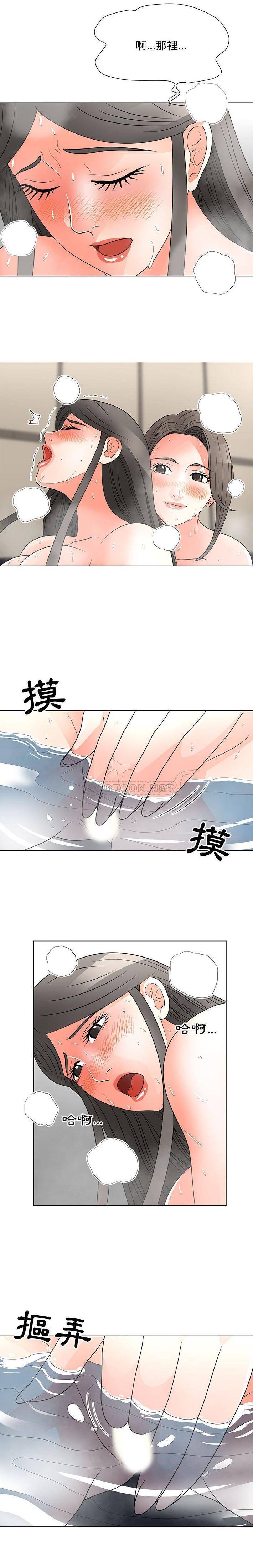 [韩国漫画] 儿子的乐园 乱伦,熟女人妻,女仆,巨乳大奶,不伦#[16P]-3