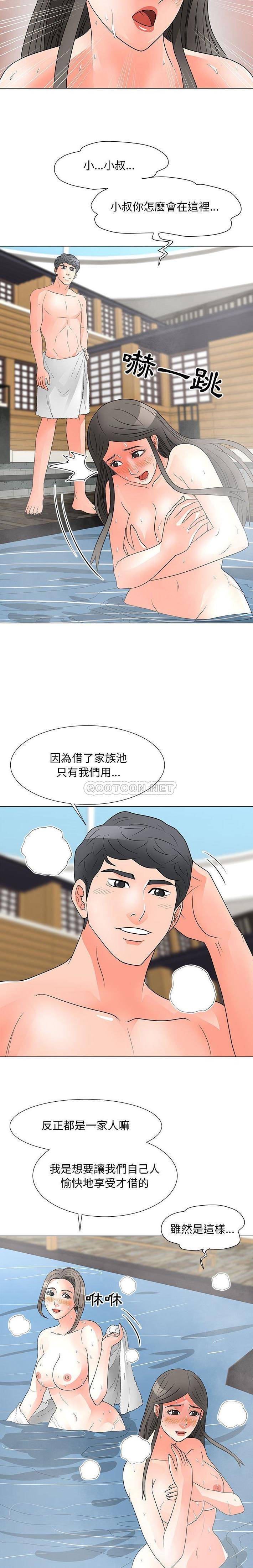 [韩国漫画] 儿子的乐园 乱伦,熟女人妻,女仆,巨乳大奶,不伦#[16P]-5