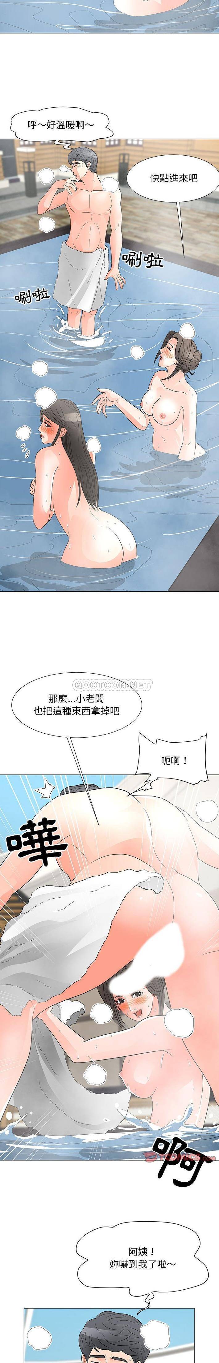 [韩国漫画] 儿子的乐园 乱伦,熟女人妻,女仆,巨乳大奶,不伦#[16P]-6