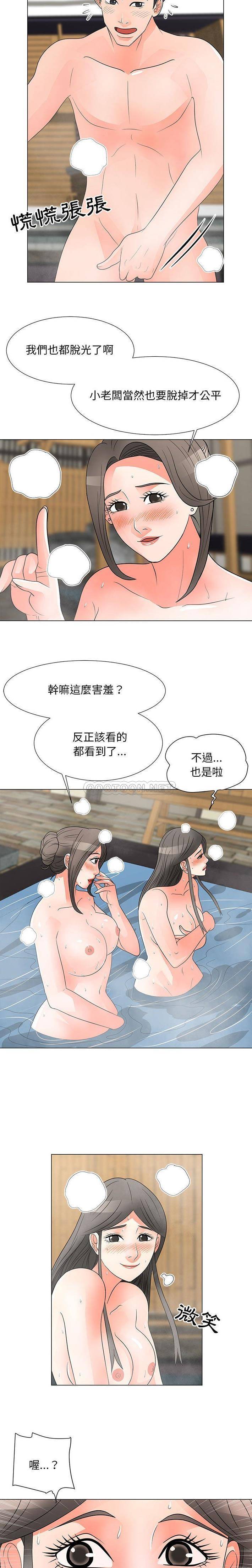 [韩国漫画] 儿子的乐园 乱伦,熟女人妻,女仆,巨乳大奶,不伦#[16P]-7