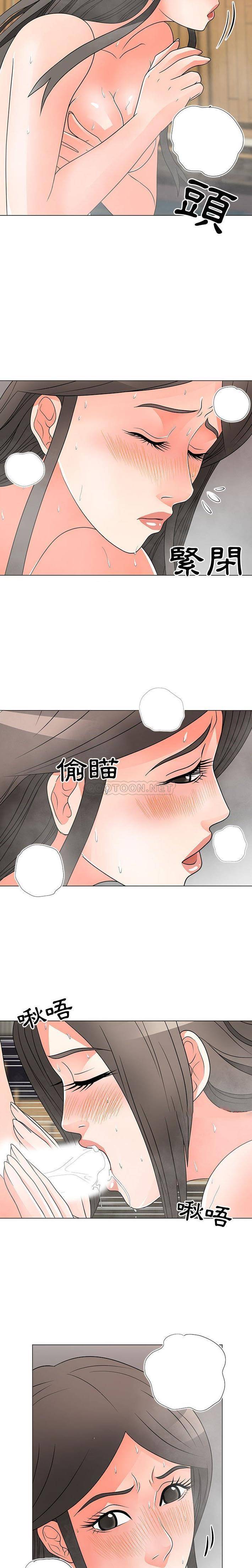 [韩国漫画] 儿子的乐园 乱伦,熟女人妻,女仆,巨乳大奶,不伦#[16P]-9
