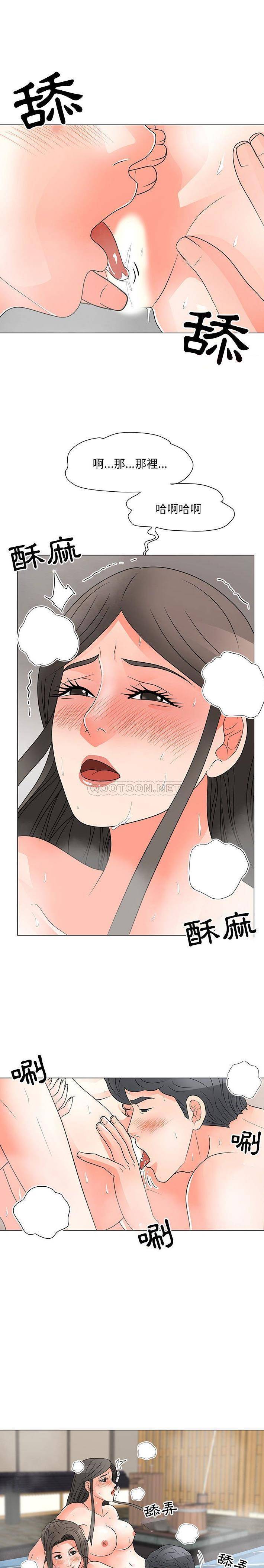 [韩国漫画] 儿子的乐园 乱伦,熟女人妻,女仆,巨乳大奶,不伦#[16P]-1