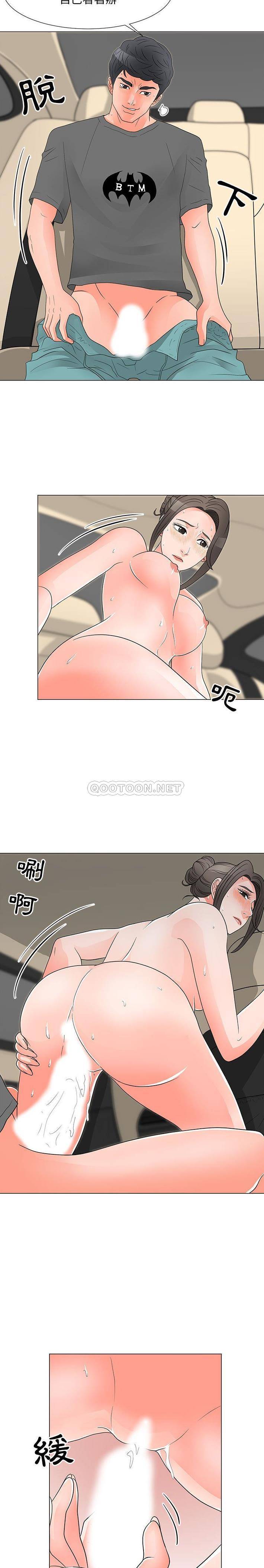 [韩国漫画] 儿子的乐园 乱伦,熟女人妻,女仆,巨乳大奶,不伦#[16P]-12