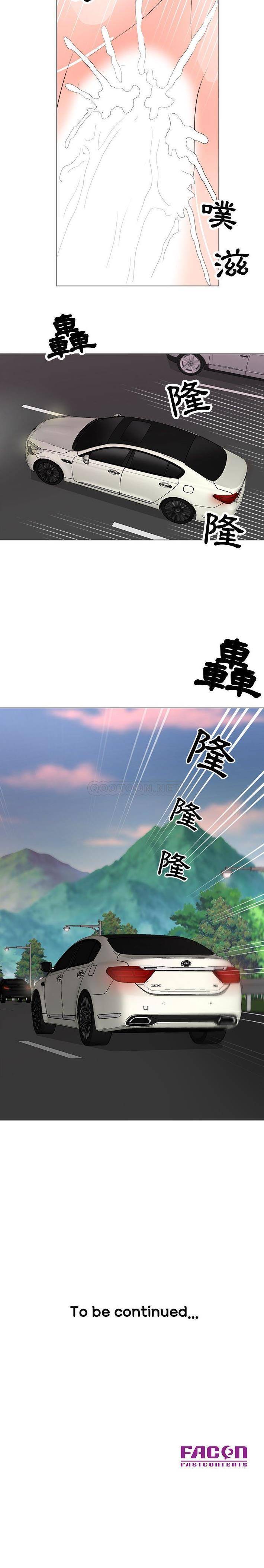 [韩国漫画] 儿子的乐园 乱伦,熟女人妻,女仆,巨乳大奶,不伦#[16P]-16