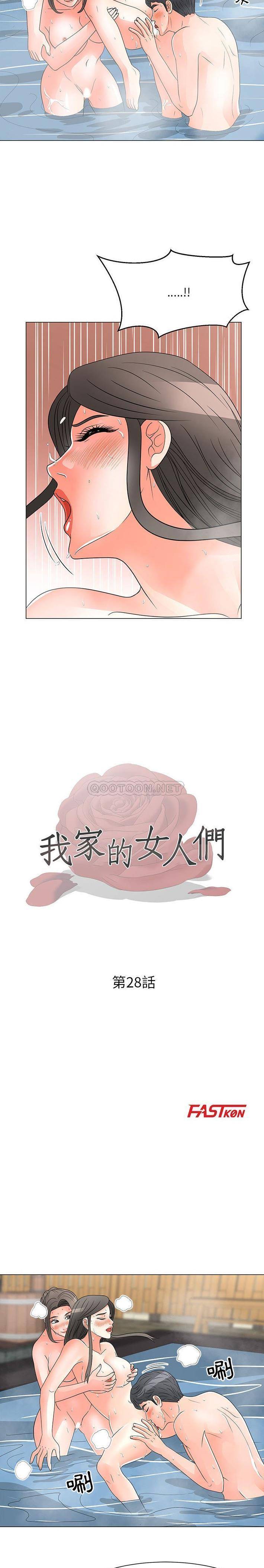 [韩国漫画] 儿子的乐园 乱伦,熟女人妻,女仆,巨乳大奶,不伦#[16P]-2