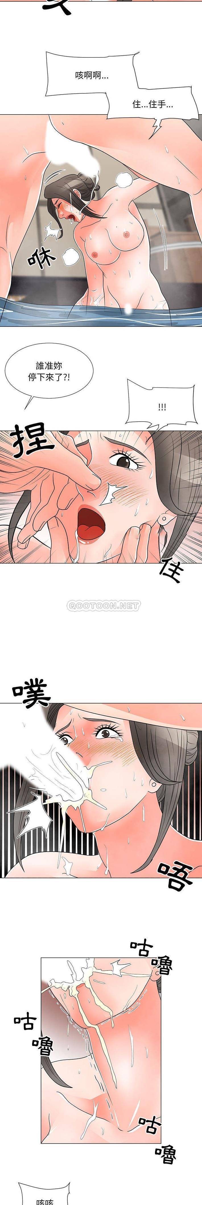 [韩国漫画] 儿子的乐园 乱伦,熟女人妻,女仆,巨乳大奶,不伦#[16P]-6