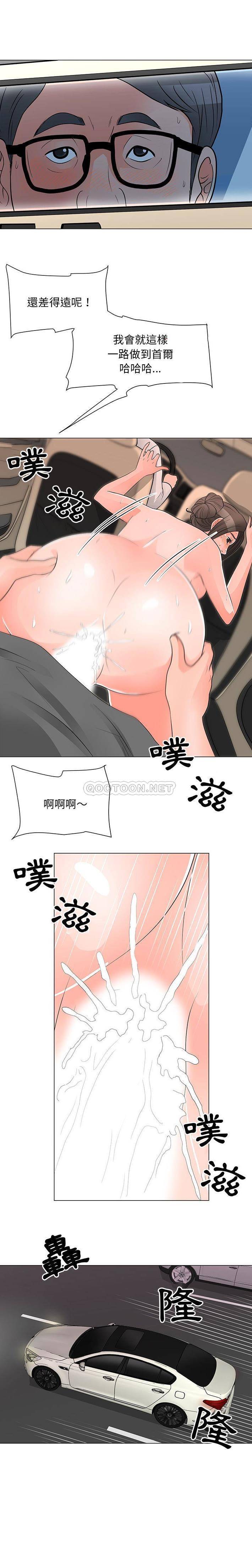 [韩国漫画] 儿子的乐园 乱伦,熟女人妻,女仆,巨乳大奶,不伦#[16P]-1