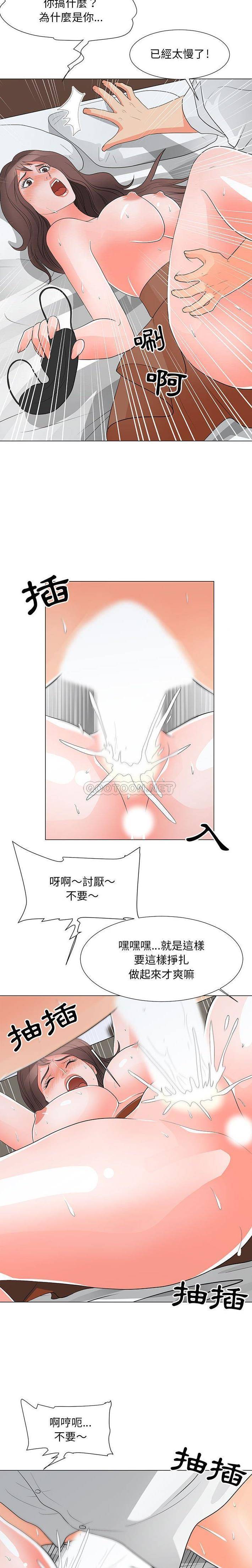 [韩国漫画] 儿子的乐园 乱伦,熟女人妻,女仆,巨乳大奶,不伦#[16P]-15