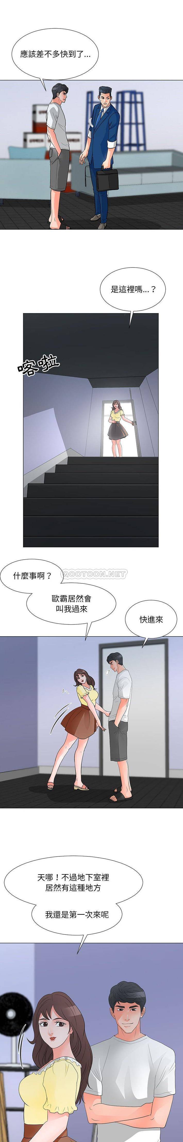 [韩国漫画] 儿子的乐园 乱伦,熟女人妻,女仆,巨乳大奶,不伦#[16P]-6