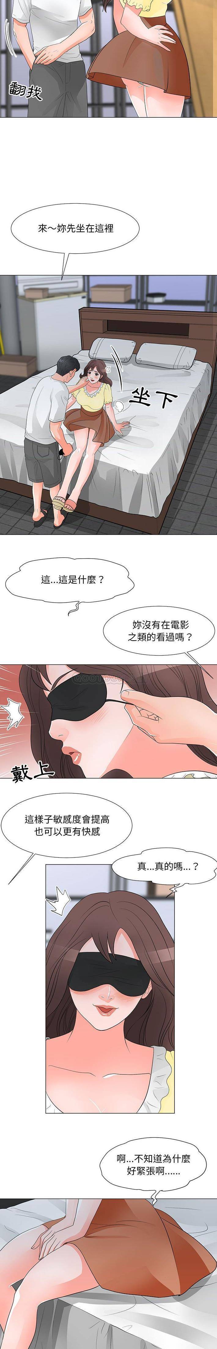 [韩国漫画] 儿子的乐园 乱伦,熟女人妻,女仆,巨乳大奶,不伦#[16P]-8