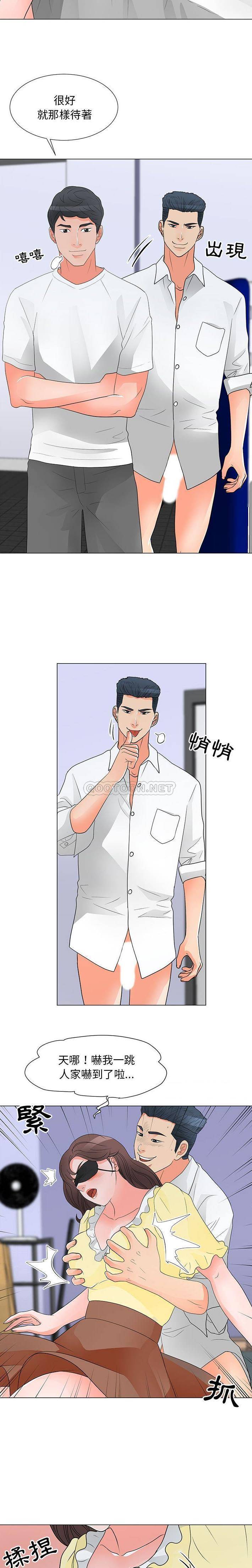 [韩国漫画] 儿子的乐园 乱伦,熟女人妻,女仆,巨乳大奶,不伦#[16P]-9