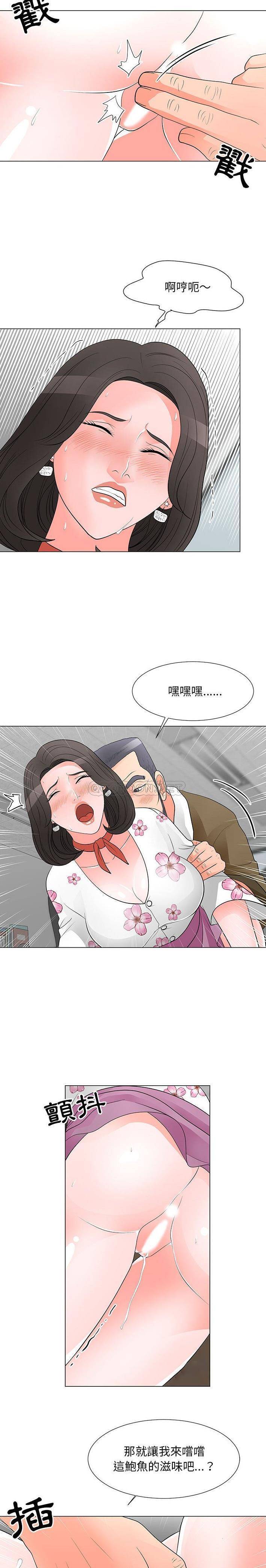 [韩国漫画] 儿子的乐园 乱伦,熟女人妻,女仆,巨乳大奶,不伦#[16P]-11