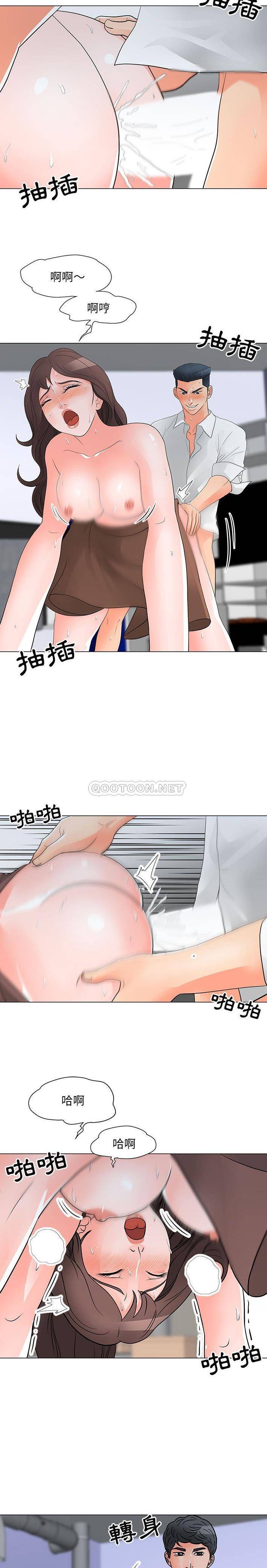 [韩国漫画] 儿子的乐园 乱伦,熟女人妻,女仆,巨乳大奶,不伦#[16P]-4