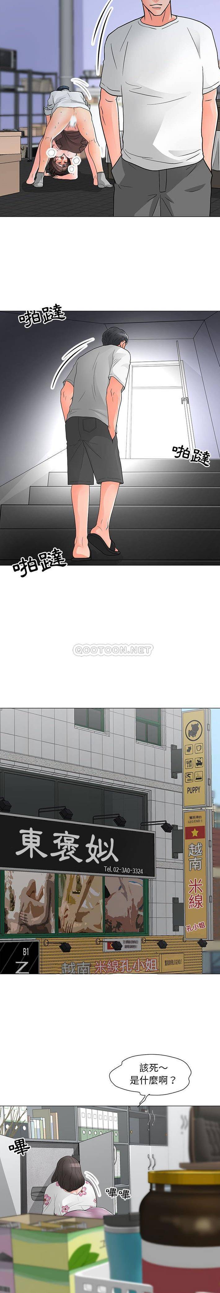 [韩国漫画] 儿子的乐园 乱伦,熟女人妻,女仆,巨乳大奶,不伦#[16P]-5
