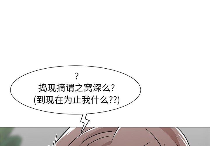 [韩国漫画] 儿子的乐园 乱伦,熟女人妻,女仆,巨乳大奶,不伦#[149P]-1