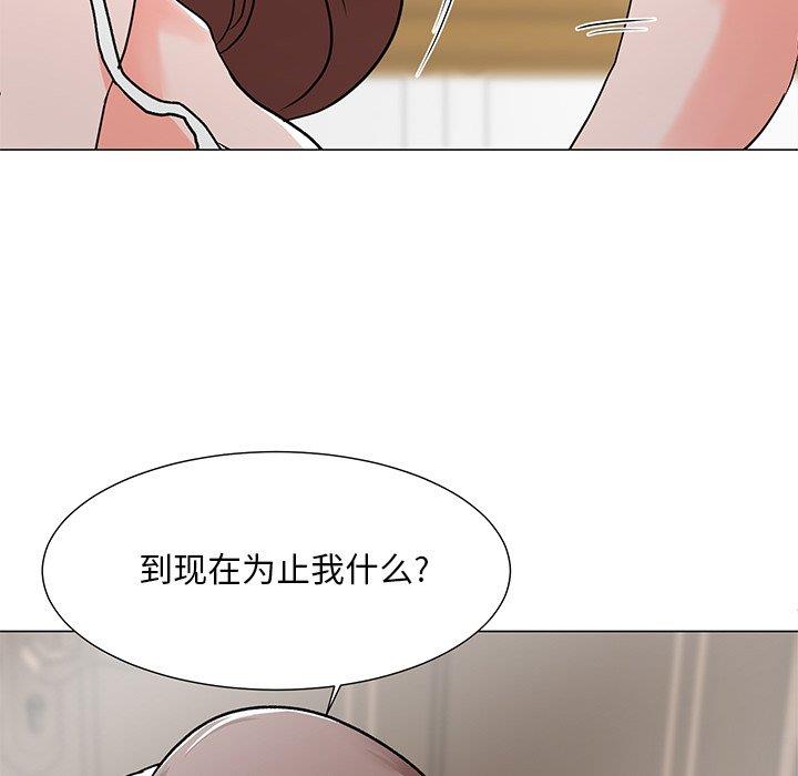 [韩国漫画] 儿子的乐园 乱伦,熟女人妻,女仆,巨乳大奶,不伦#[149P]-10
