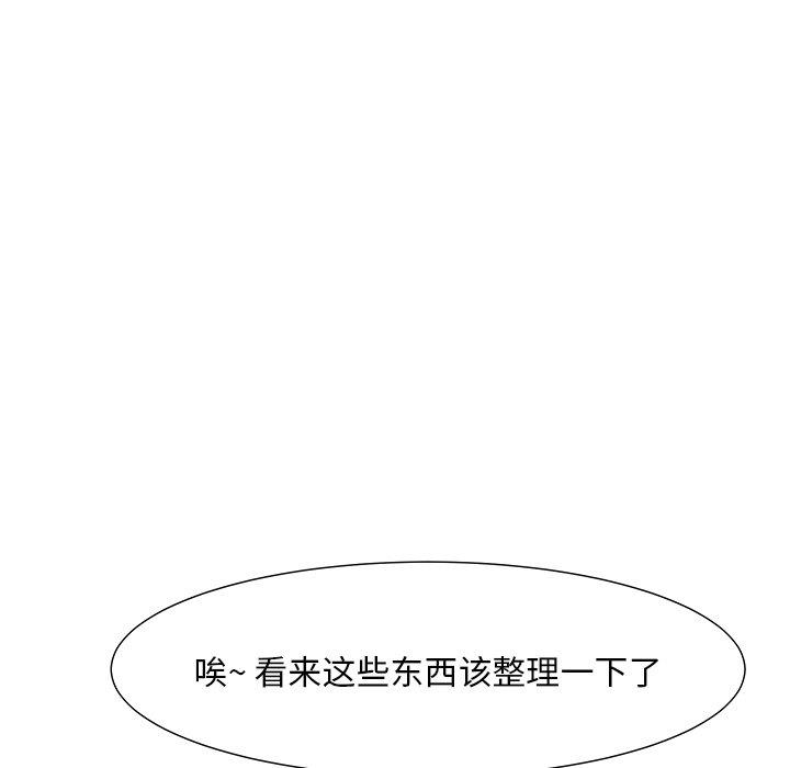 [韩国漫画] 儿子的乐园 乱伦,熟女人妻,女仆,巨乳大奶,不伦#[149P]-101