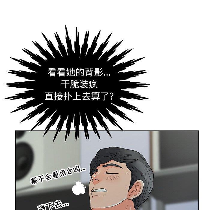 [韩国漫画] 儿子的乐园 乱伦,熟女人妻,女仆,巨乳大奶,不伦#[149P]-104