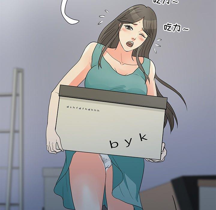 [韩国漫画] 儿子的乐园 乱伦,熟女人妻,女仆,巨乳大奶,不伦#[149P]-107