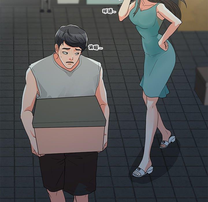 [韩国漫画] 儿子的乐园 乱伦,熟女人妻,女仆,巨乳大奶,不伦#[149P]-110