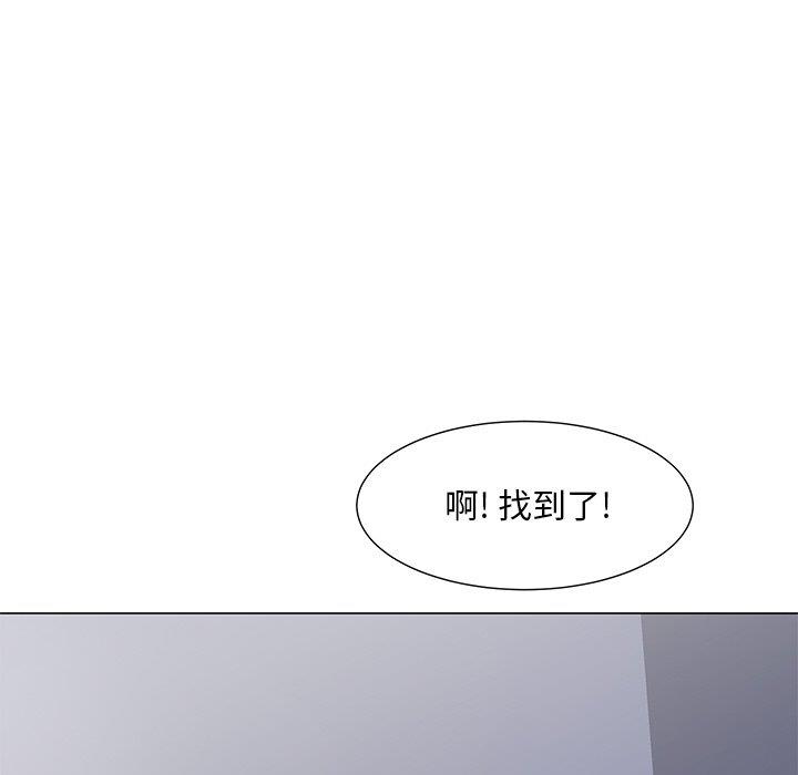 [韩国漫画] 儿子的乐园 乱伦,熟女人妻,女仆,巨乳大奶,不伦#[149P]-112