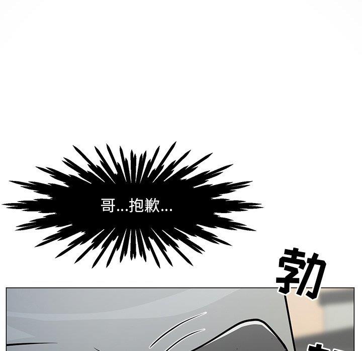 [韩国漫画] 儿子的乐园 乱伦,熟女人妻,女仆,巨乳大奶,不伦#[149P]-125