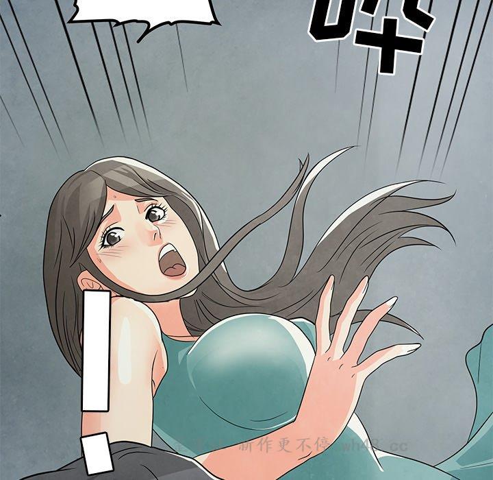 [韩国漫画] 儿子的乐园 乱伦,熟女人妻,女仆,巨乳大奶,不伦#[149P]-128