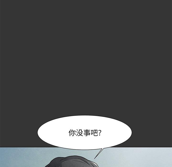 [韩国漫画] 儿子的乐园 乱伦,熟女人妻,女仆,巨乳大奶,不伦#[149P]-133