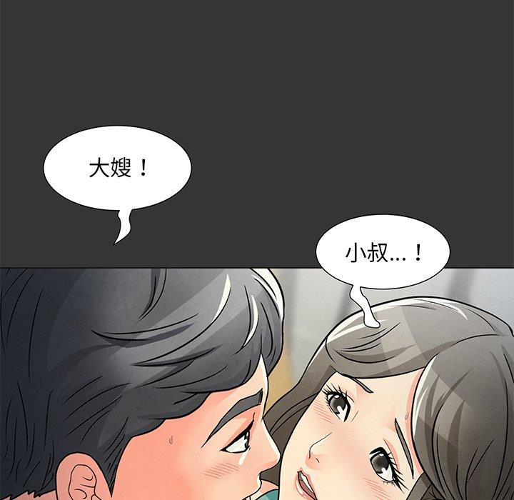 [韩国漫画] 儿子的乐园 乱伦,熟女人妻,女仆,巨乳大奶,不伦#[149P]-136