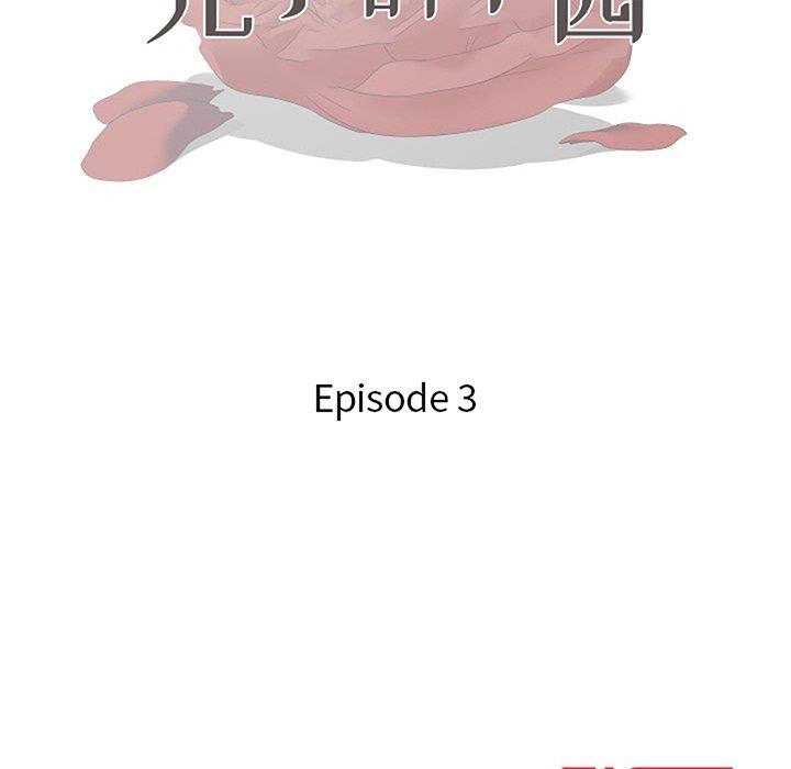 [韩国漫画] 儿子的乐园 乱伦,熟女人妻,女仆,巨乳大奶,不伦#[149P]-14