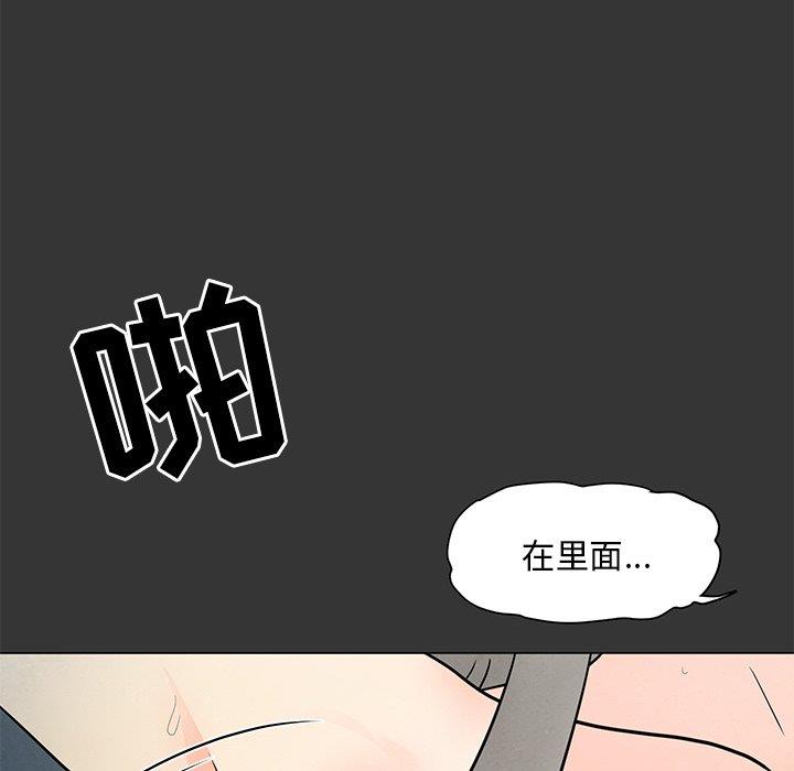 [韩国漫画] 儿子的乐园 乱伦,熟女人妻,女仆,巨乳大奶,不伦#[149P]-144