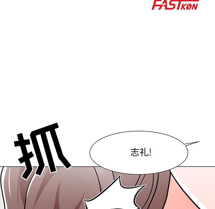 [韩国漫画] 儿子的乐园 乱伦,熟女人妻,女仆,巨乳大奶,不伦#[149P]-15