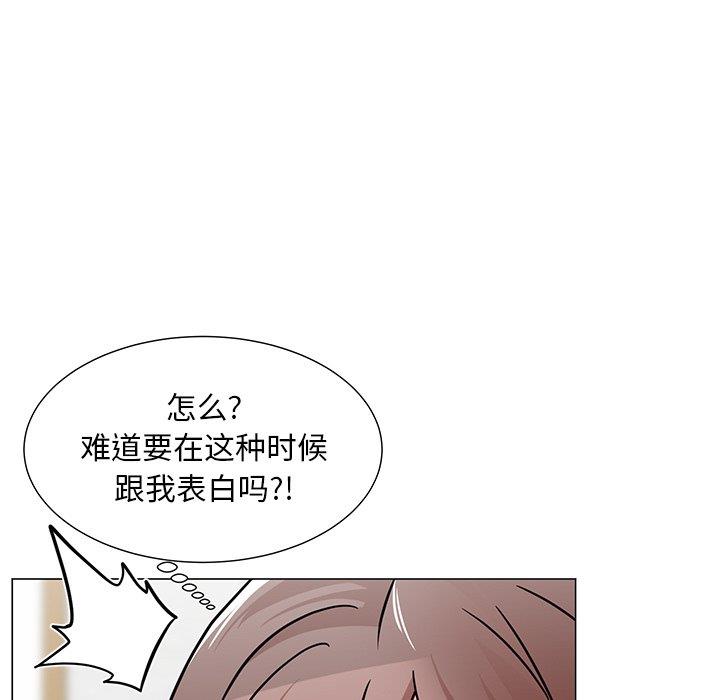 [韩国漫画] 儿子的乐园 乱伦,熟女人妻,女仆,巨乳大奶,不伦#[149P]-17