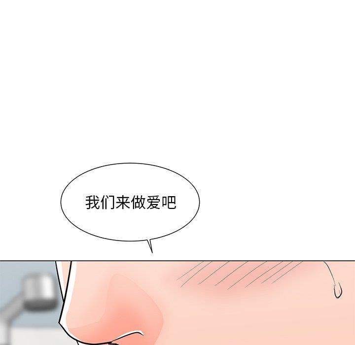 [韩国漫画] 儿子的乐园 乱伦,熟女人妻,女仆,巨乳大奶,不伦#[149P]-20