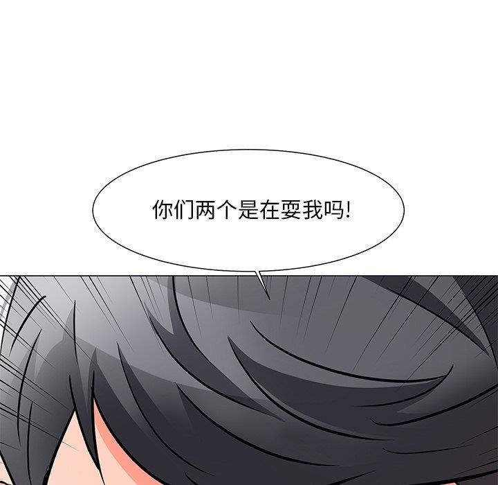 [韩国漫画] 儿子的乐园 乱伦,熟女人妻,女仆,巨乳大奶,不伦#[149P]-29