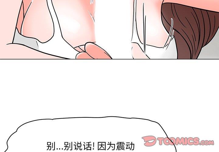 [韩国漫画] 儿子的乐园 乱伦,熟女人妻,女仆,巨乳大奶,不伦#[149P]-3