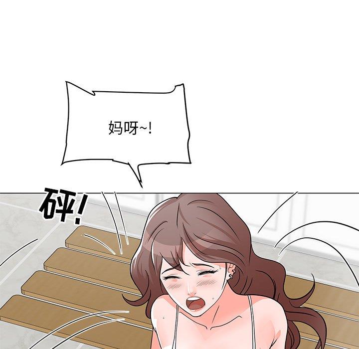 [韩国漫画] 儿子的乐园 乱伦,熟女人妻,女仆,巨乳大奶,不伦#[149P]-31