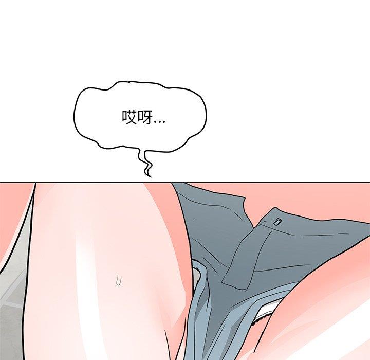 [韩国漫画] 儿子的乐园 乱伦,熟女人妻,女仆,巨乳大奶,不伦#[149P]-33