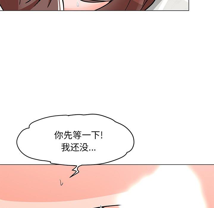[韩国漫画] 儿子的乐园 乱伦,熟女人妻,女仆,巨乳大奶,不伦#[149P]-40