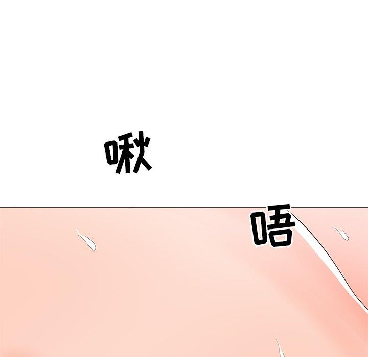[韩国漫画] 儿子的乐园 乱伦,熟女人妻,女仆,巨乳大奶,不伦#[149P]-45