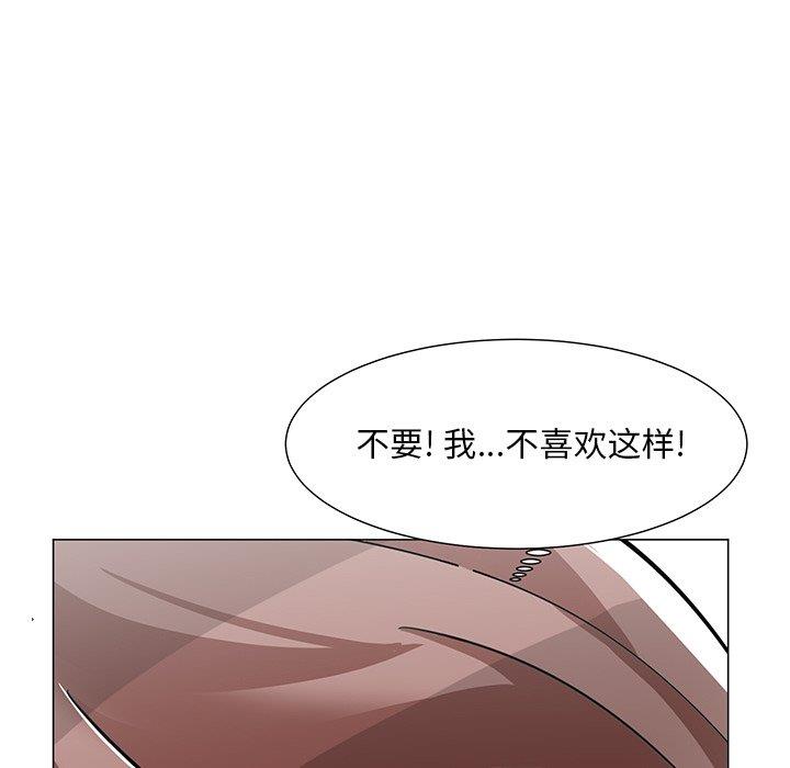 [韩国漫画] 儿子的乐园 乱伦,熟女人妻,女仆,巨乳大奶,不伦#[149P]-47