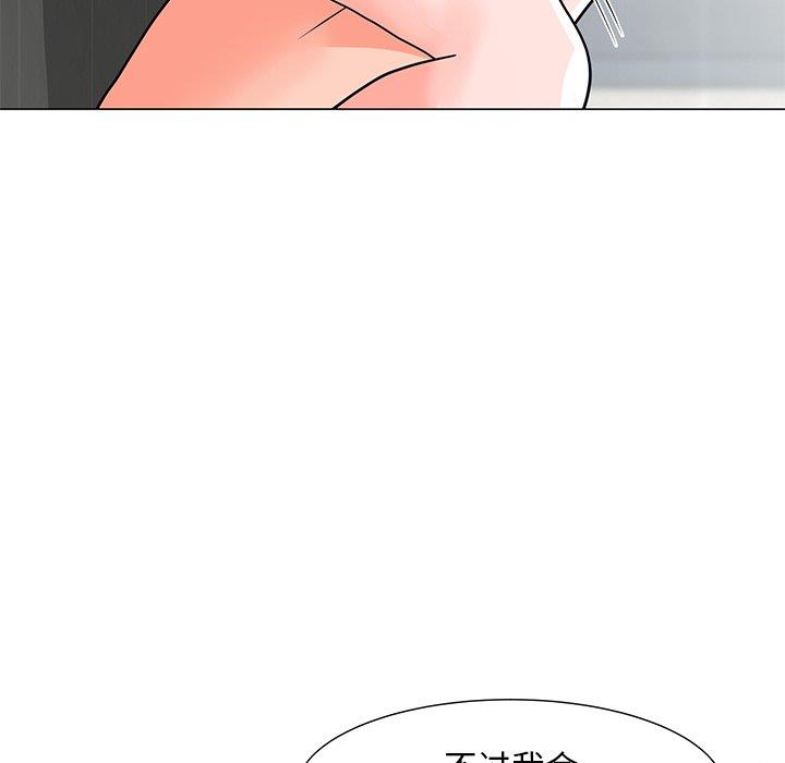 [韩国漫画] 儿子的乐园 乱伦,熟女人妻,女仆,巨乳大奶,不伦#[149P]-52